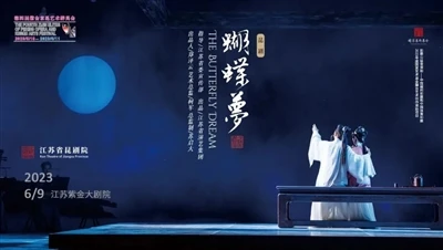 Pencahayaan DREAM Bercahaya Untuk Opera Klasik 