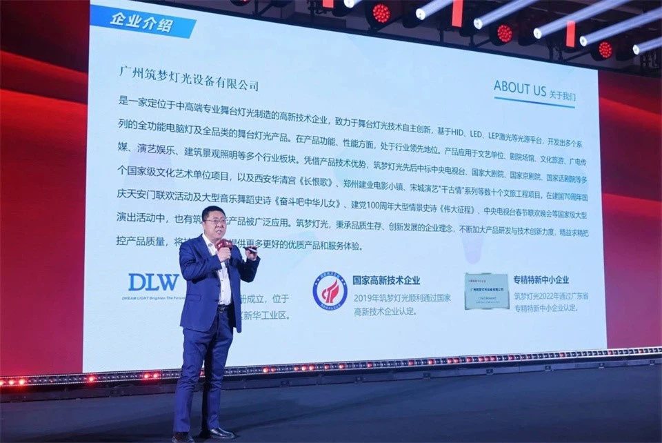 DLWlighting Audio-Visual DLWlighting Audio-Visual